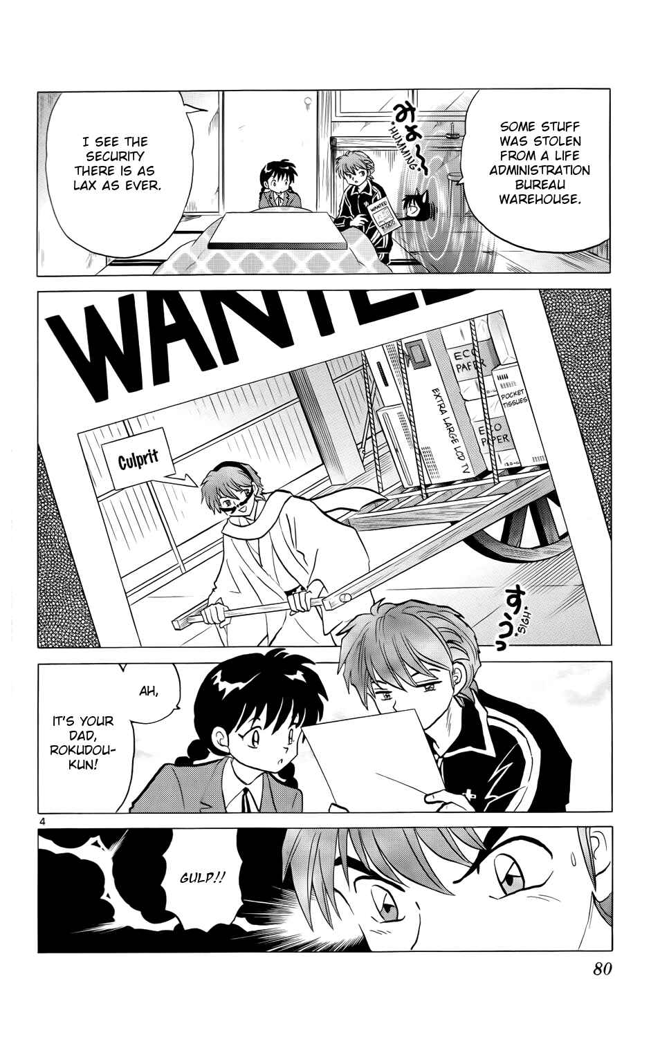 Page 4 Chapter 173 Wheel of Reincarnation Rinne