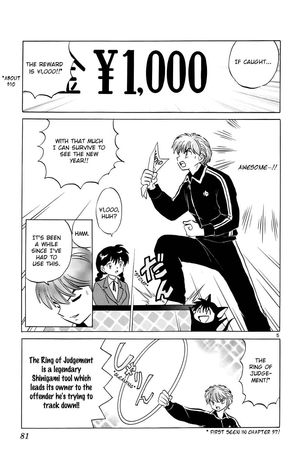 Page 5 Chapter 173 Wheel of Reincarnation Rinne