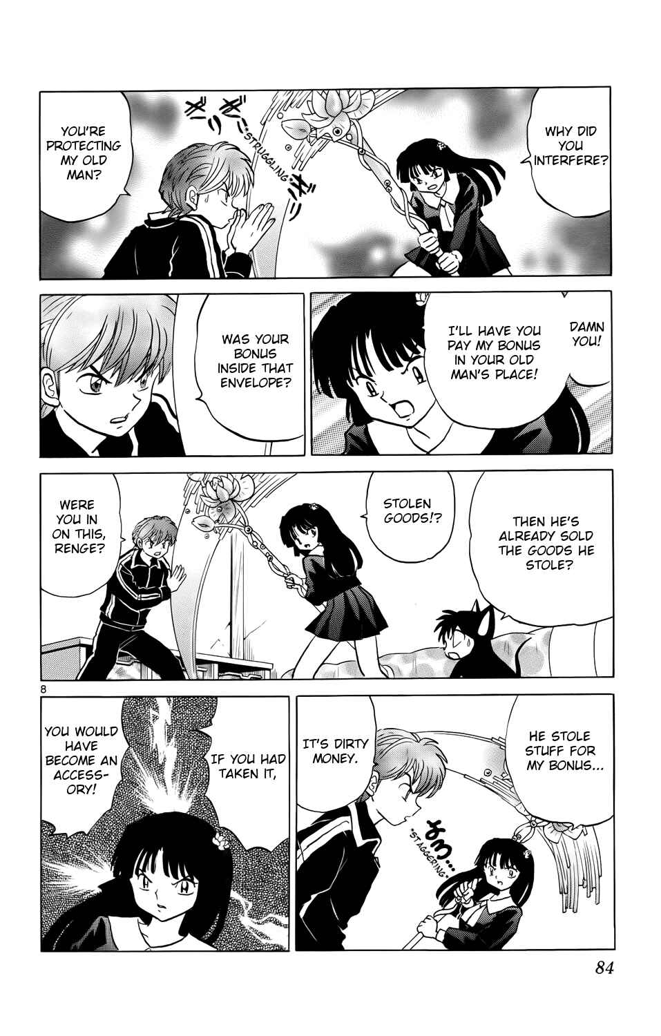 Page 8 Chapter 173 Wheel of Reincarnation Rinne