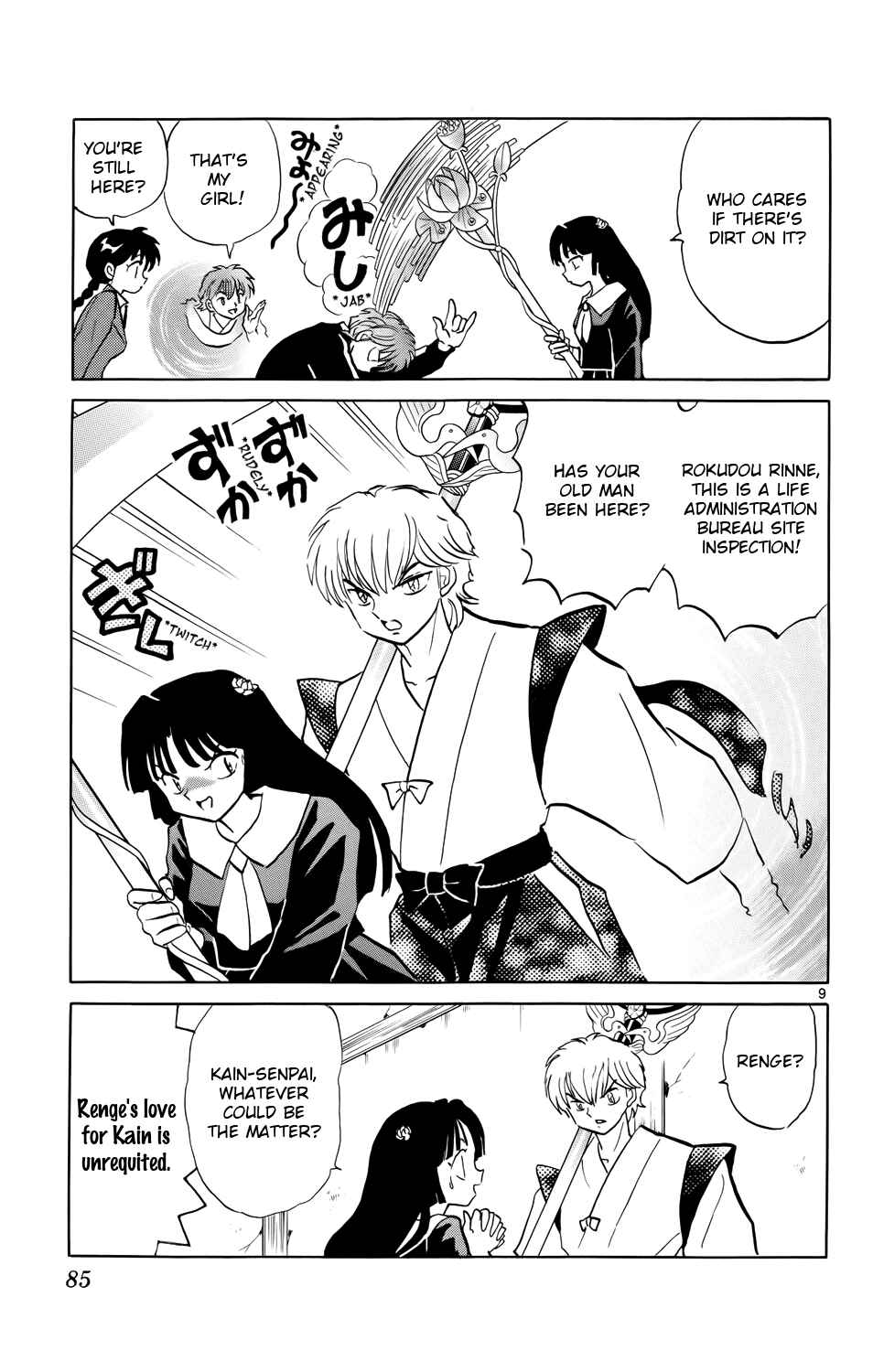 Page 9 Chapter 173 Wheel of Reincarnation Rinne