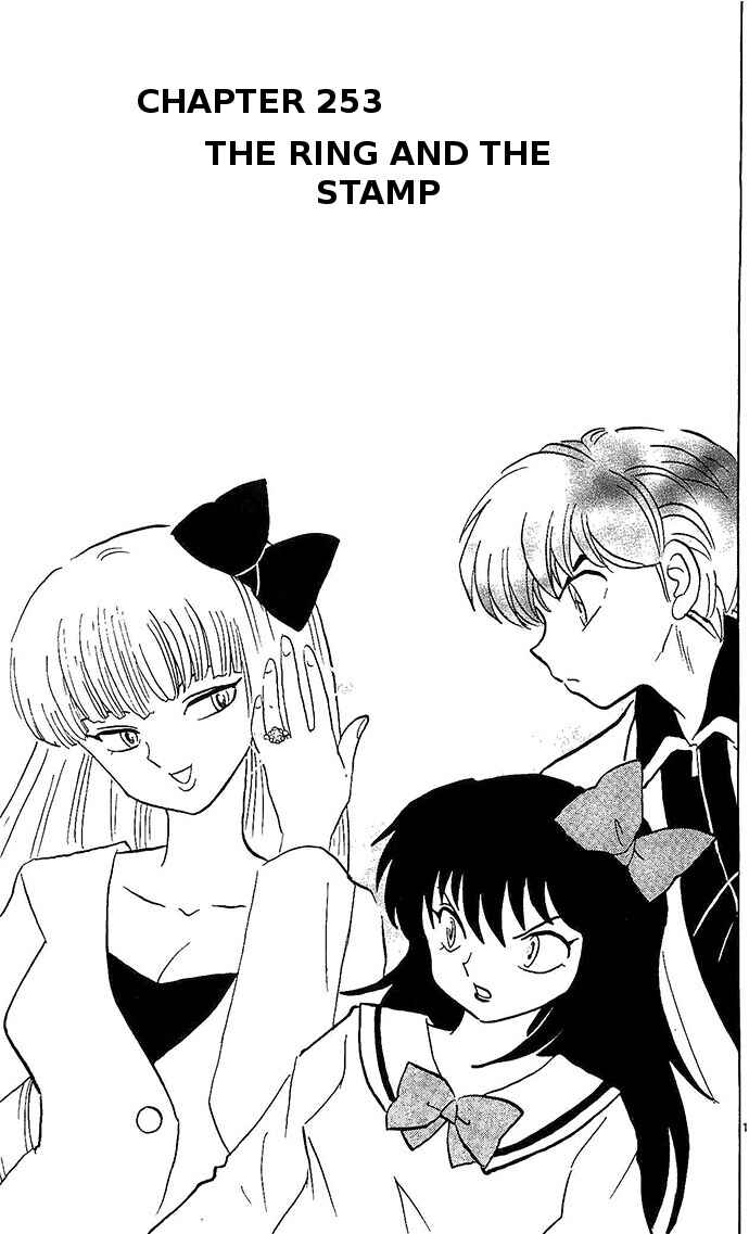Page 1 Chapter 253 Wheel of Reincarnation Rinne