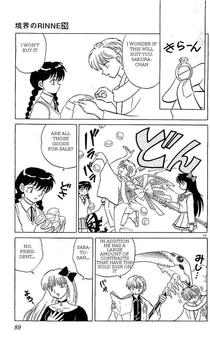 Page 11 Chapter 253 Wheel of Reincarnation Rinne