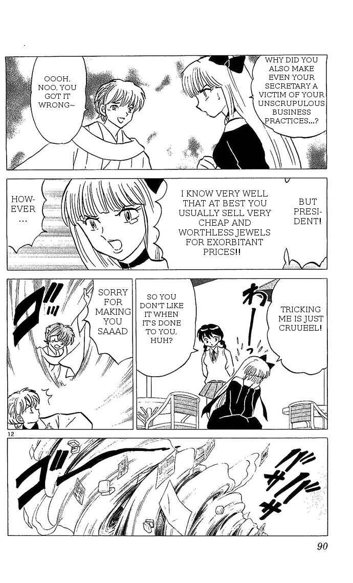 Page 12 Chapter 253 Wheel of Reincarnation Rinne