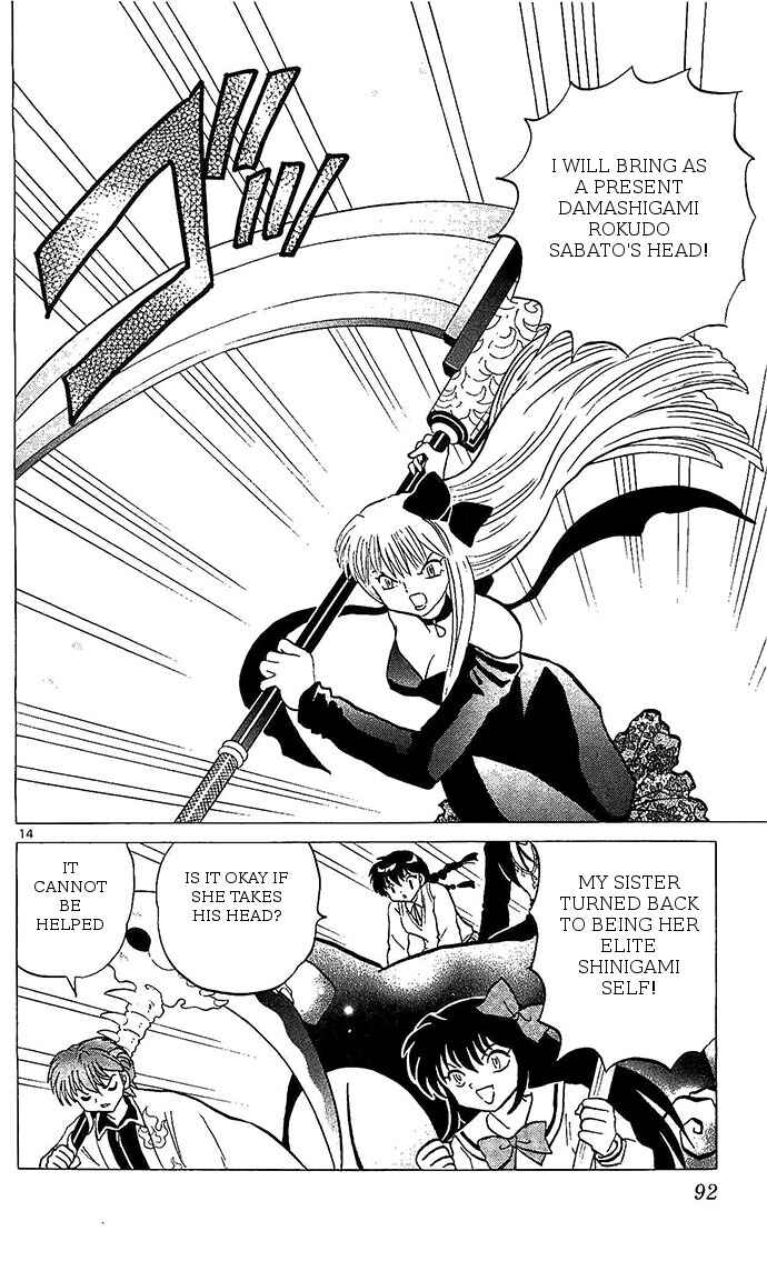 Page 14 Chapter 253 Wheel of Reincarnation Rinne