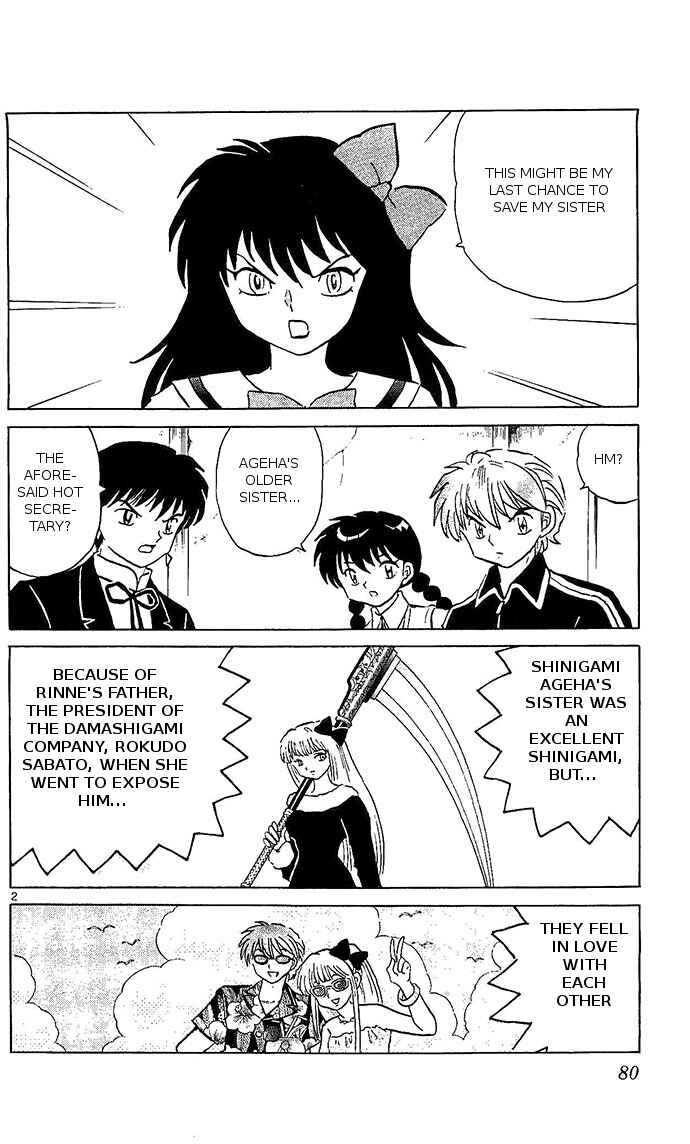Page 2 Chapter 253 Wheel of Reincarnation Rinne