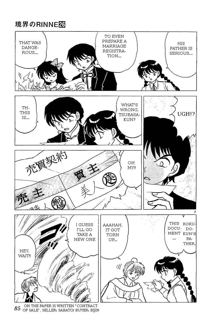 Page 7 Chapter 253 Wheel of Reincarnation Rinne