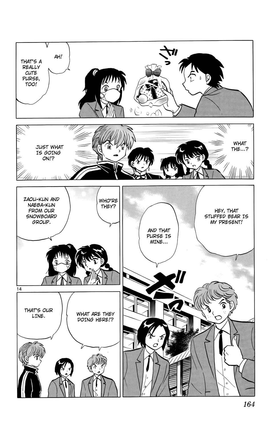 Page 14 Chapter 177 Wheel of Reincarnation Rinne