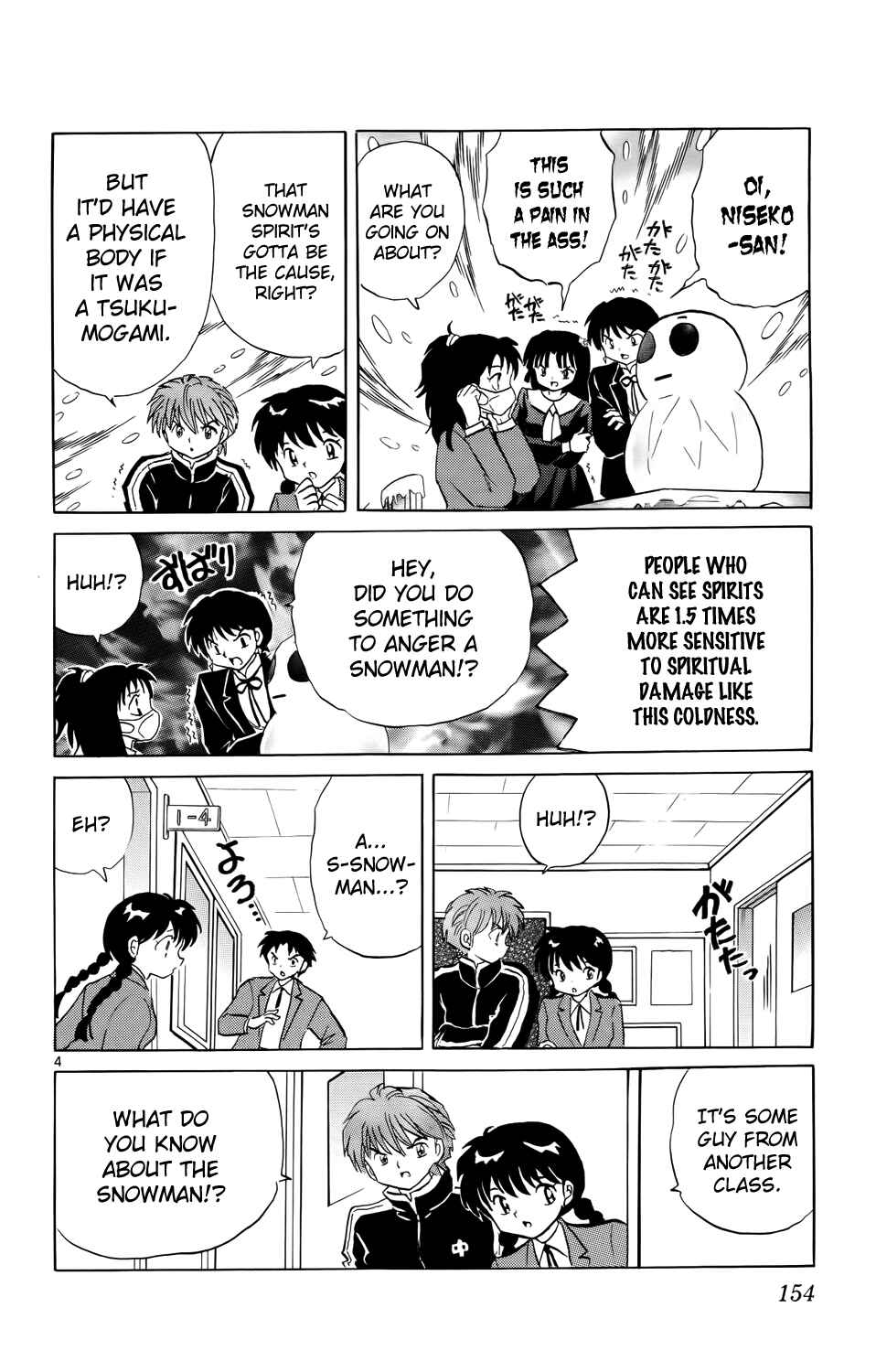Page 4 Chapter 177 Wheel of Reincarnation Rinne