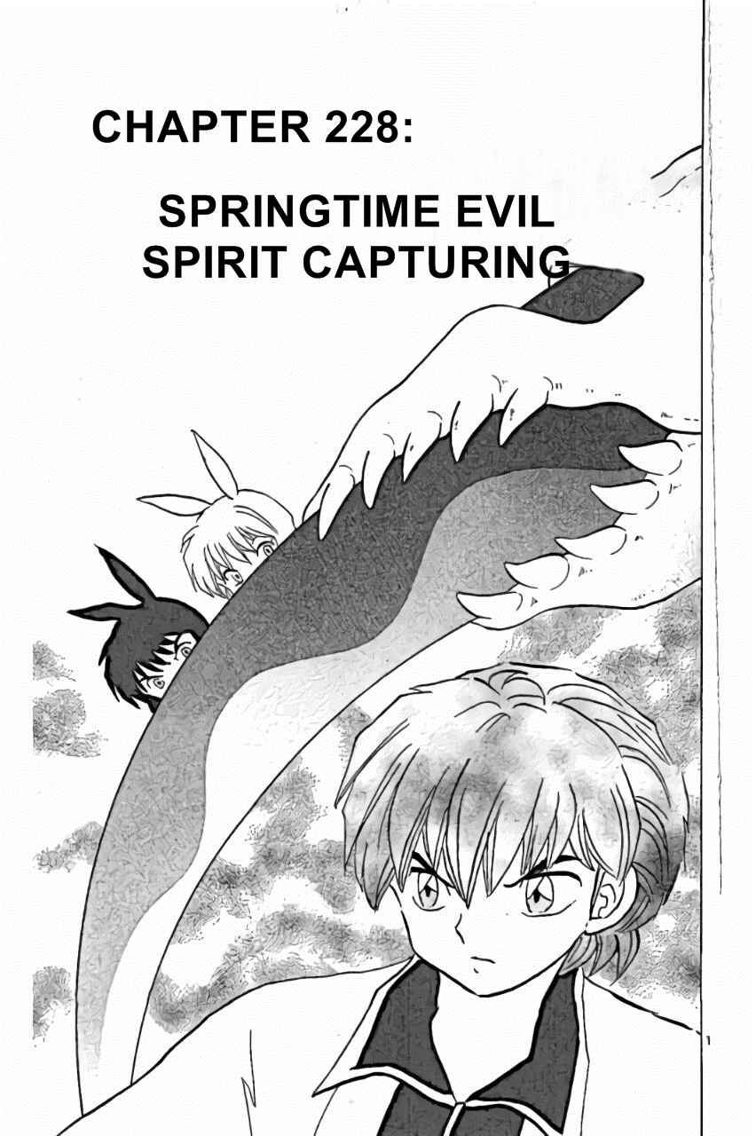 Page 1 Chapter 228 Wheel of Reincarnation Rinne