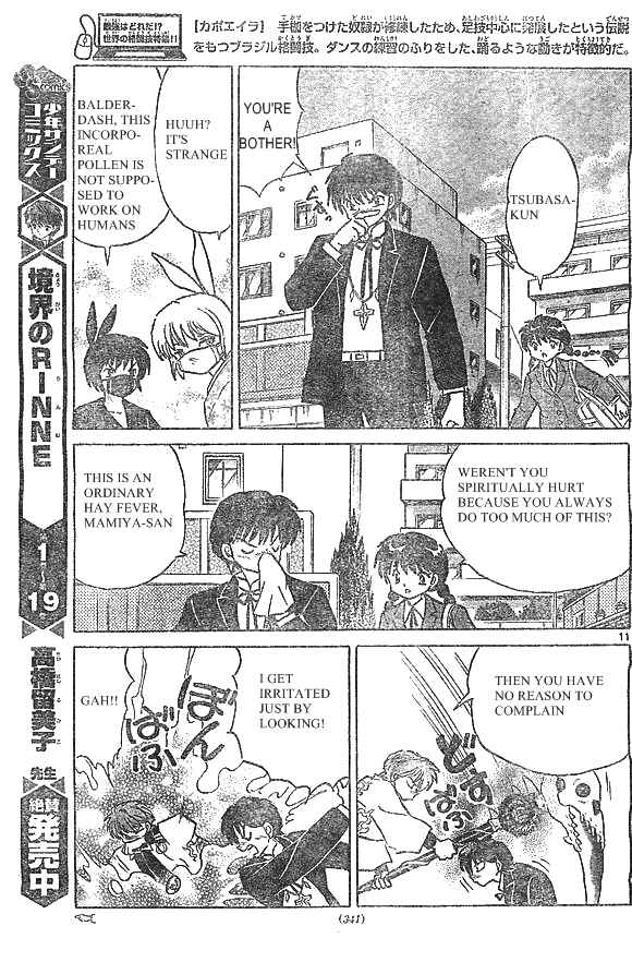 Page 11 Chapter 228 Wheel of Reincarnation Rinne