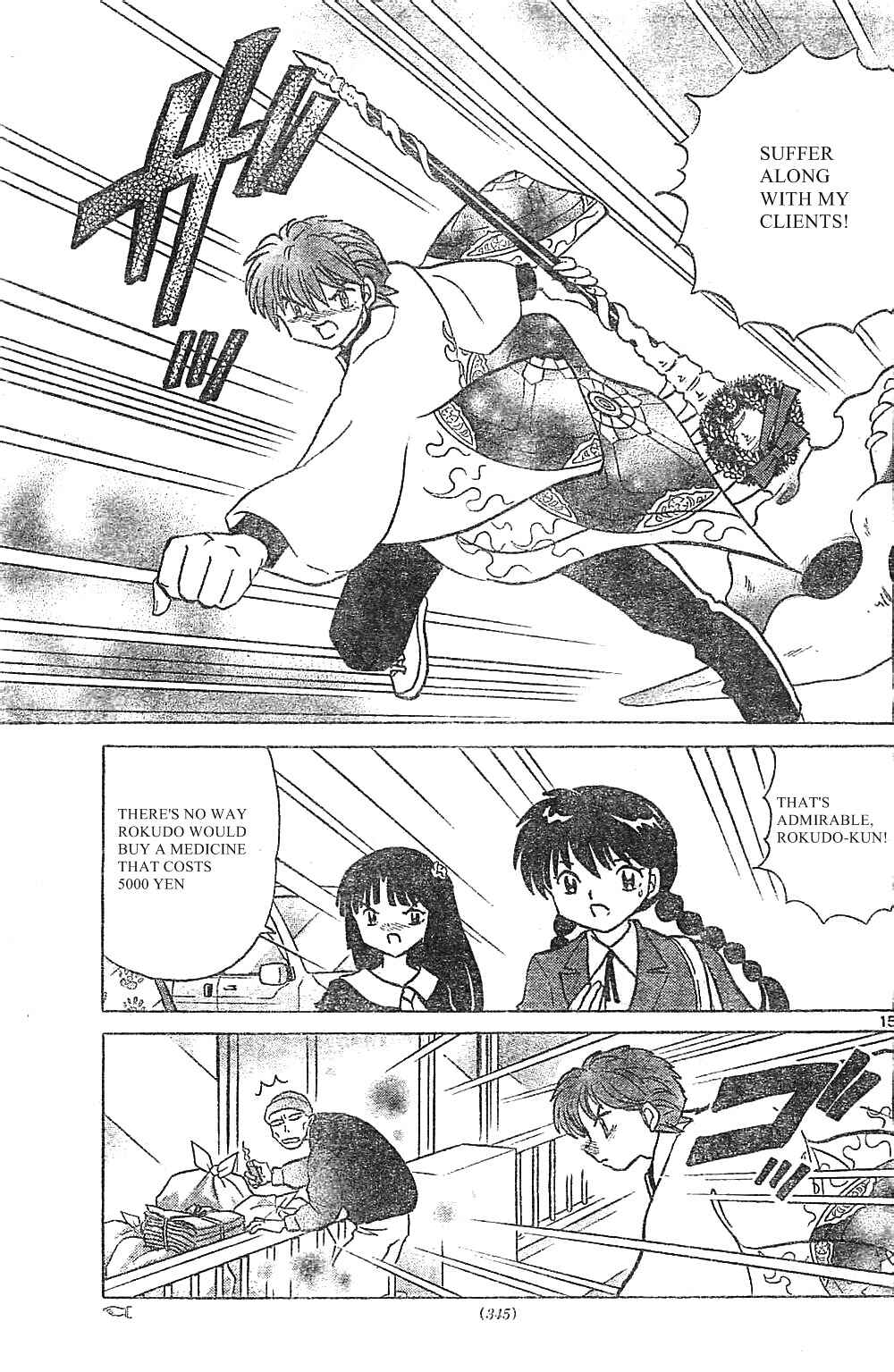 Page 15 Chapter 228 Wheel of Reincarnation Rinne
