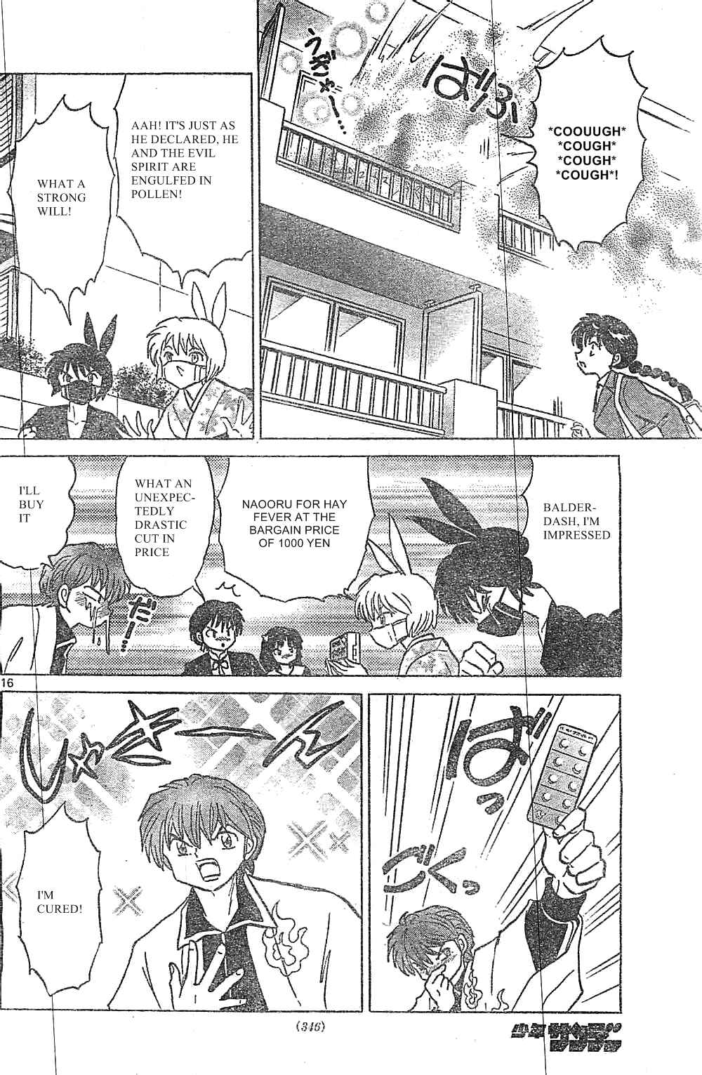 Page 16 Chapter 228 Wheel of Reincarnation Rinne
