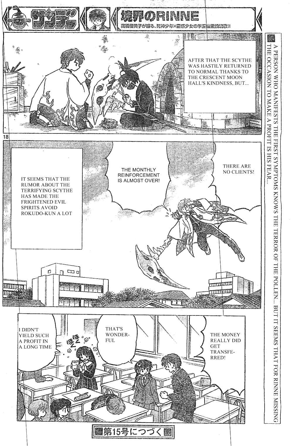 Page 18 Chapter 228 Wheel of Reincarnation Rinne