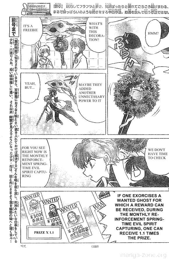 Page 3 Chapter 228 Wheel of Reincarnation Rinne
