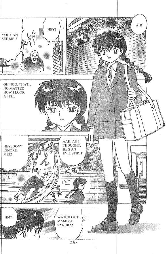 Page 4 Chapter 228 Wheel of Reincarnation Rinne