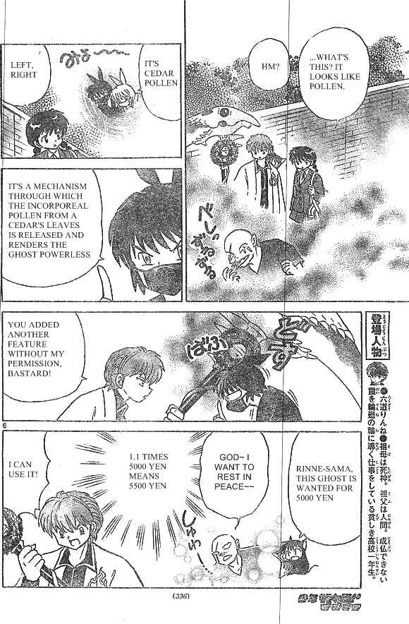 Page 6 Chapter 228 Wheel of Reincarnation Rinne