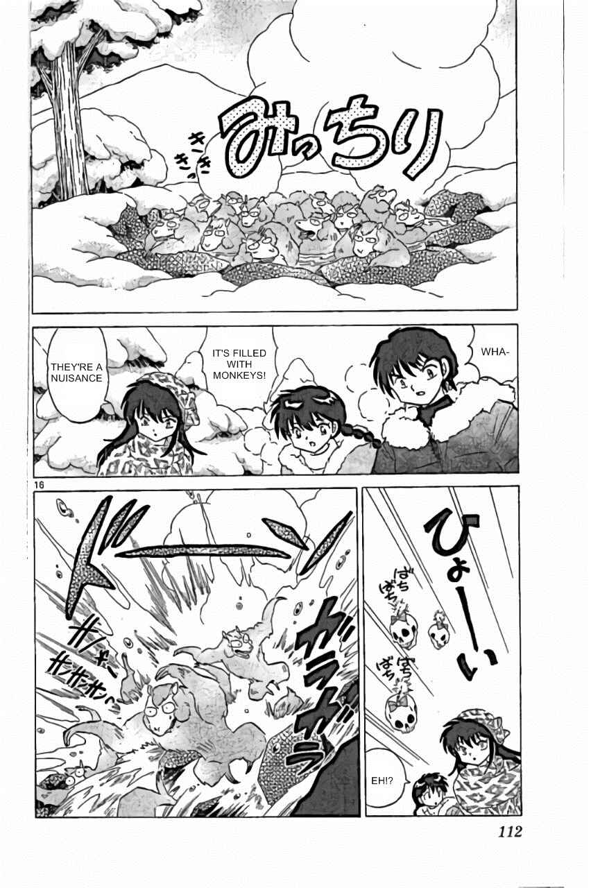 Page 16 Chapter 224 Wheel of Reincarnation Rinne