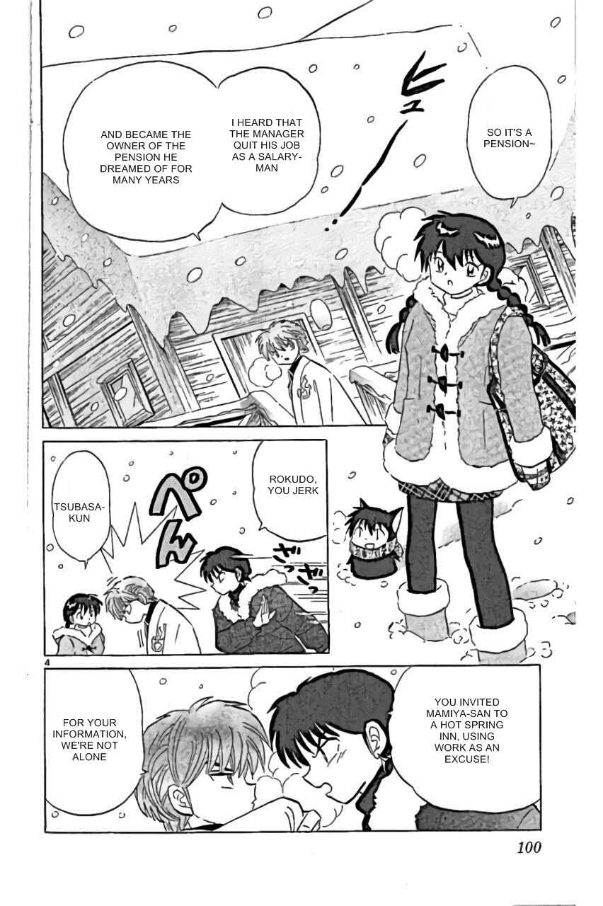 Page 4 Chapter 224 Wheel of Reincarnation Rinne