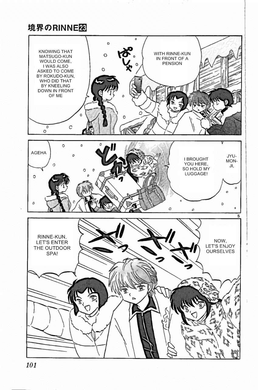 Page 5 Chapter 224 Wheel of Reincarnation Rinne
