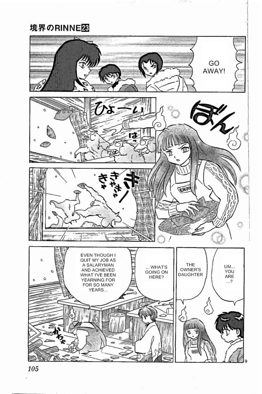 Page 9 Chapter 224 Wheel of Reincarnation Rinne