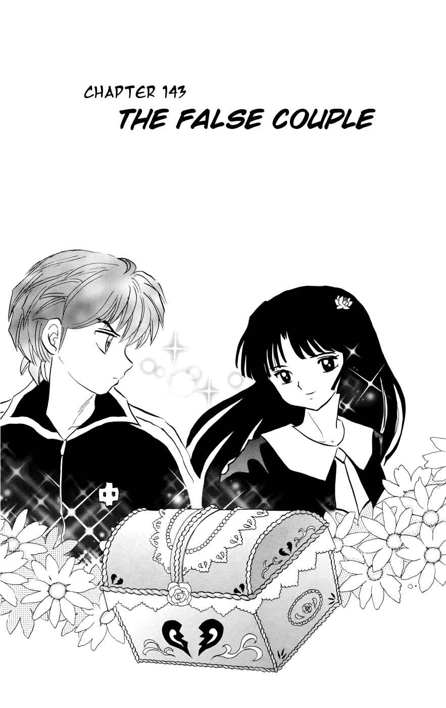 Page 1 Chapter 143 Wheel of Reincarnation Rinne