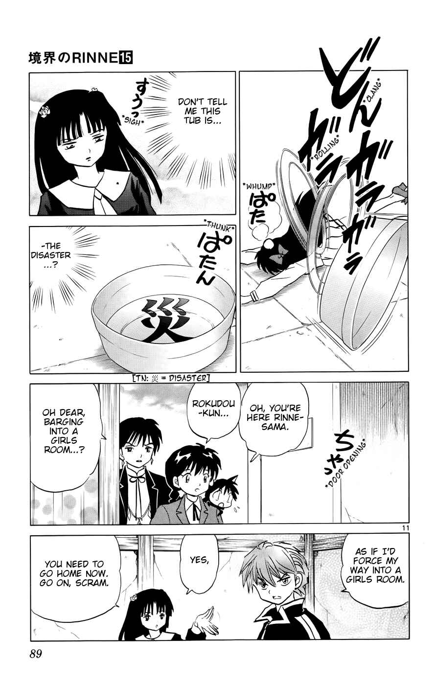 Page 11 Chapter 143 Wheel of Reincarnation Rinne