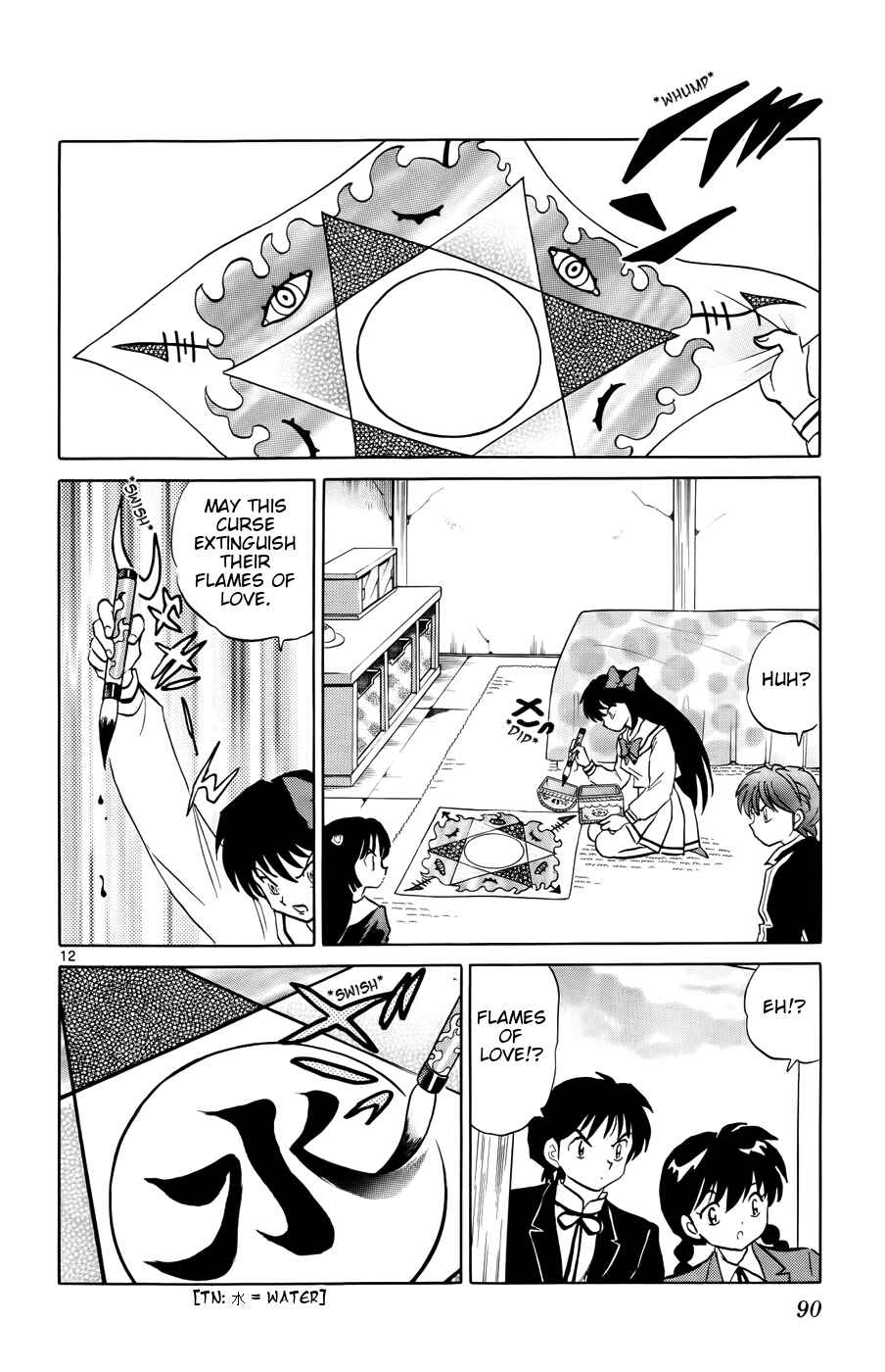 Page 12 Chapter 143 Wheel of Reincarnation Rinne