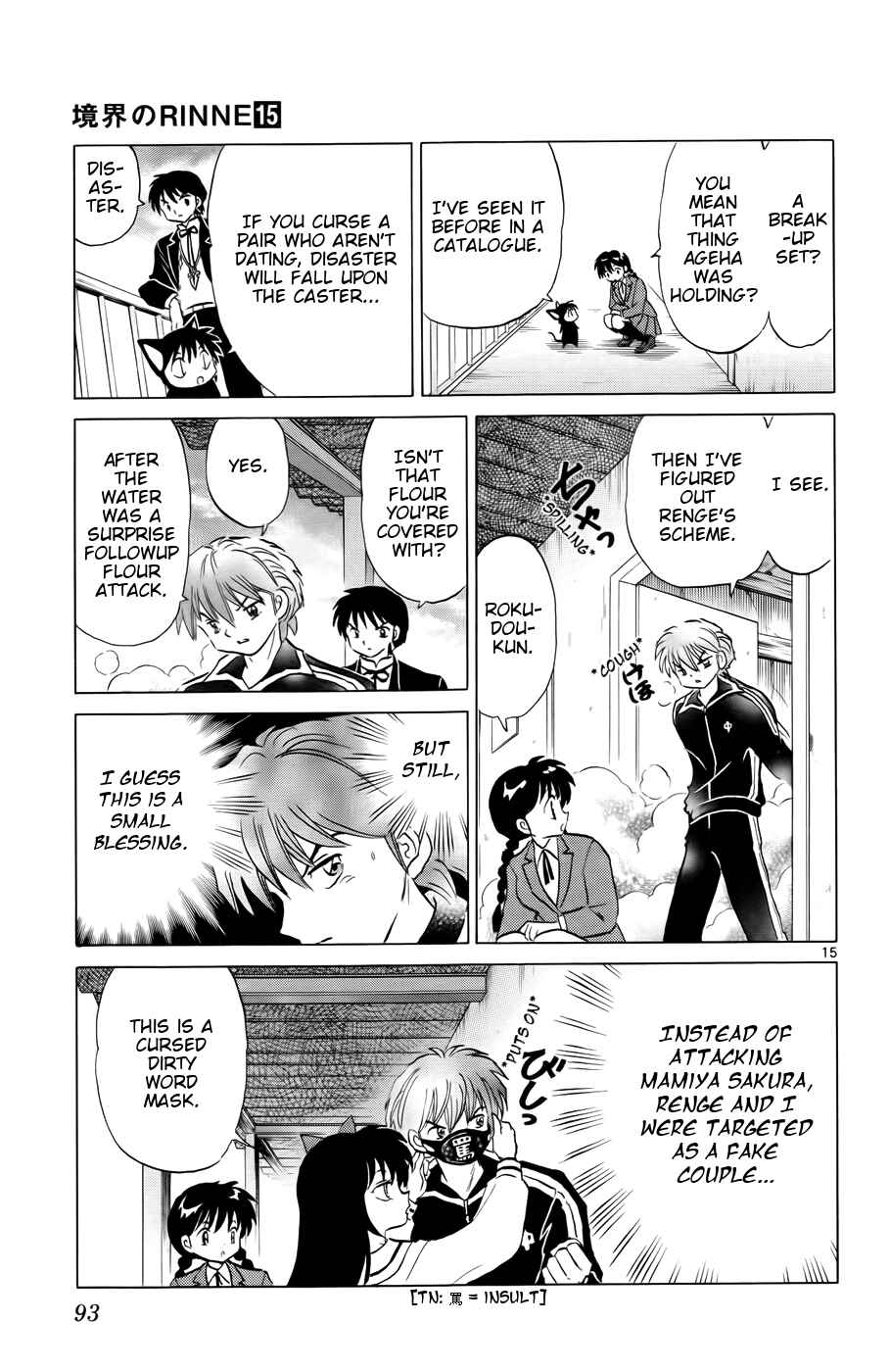 Page 15 Chapter 143 Wheel of Reincarnation Rinne