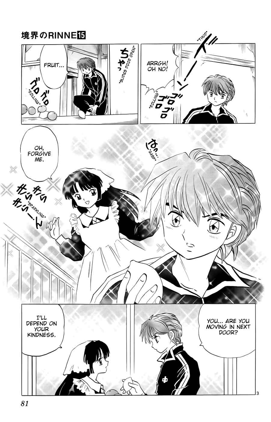 Page 3 Chapter 143 Wheel of Reincarnation Rinne