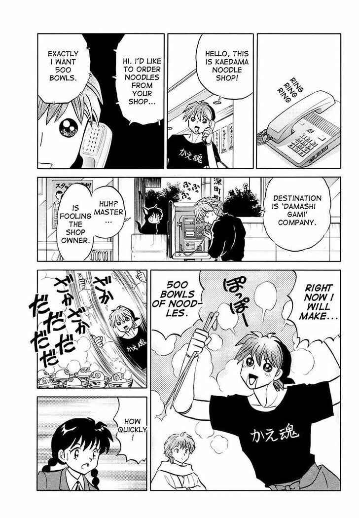 Page 13 Chapter 85 Wheel of Reincarnation Rinne