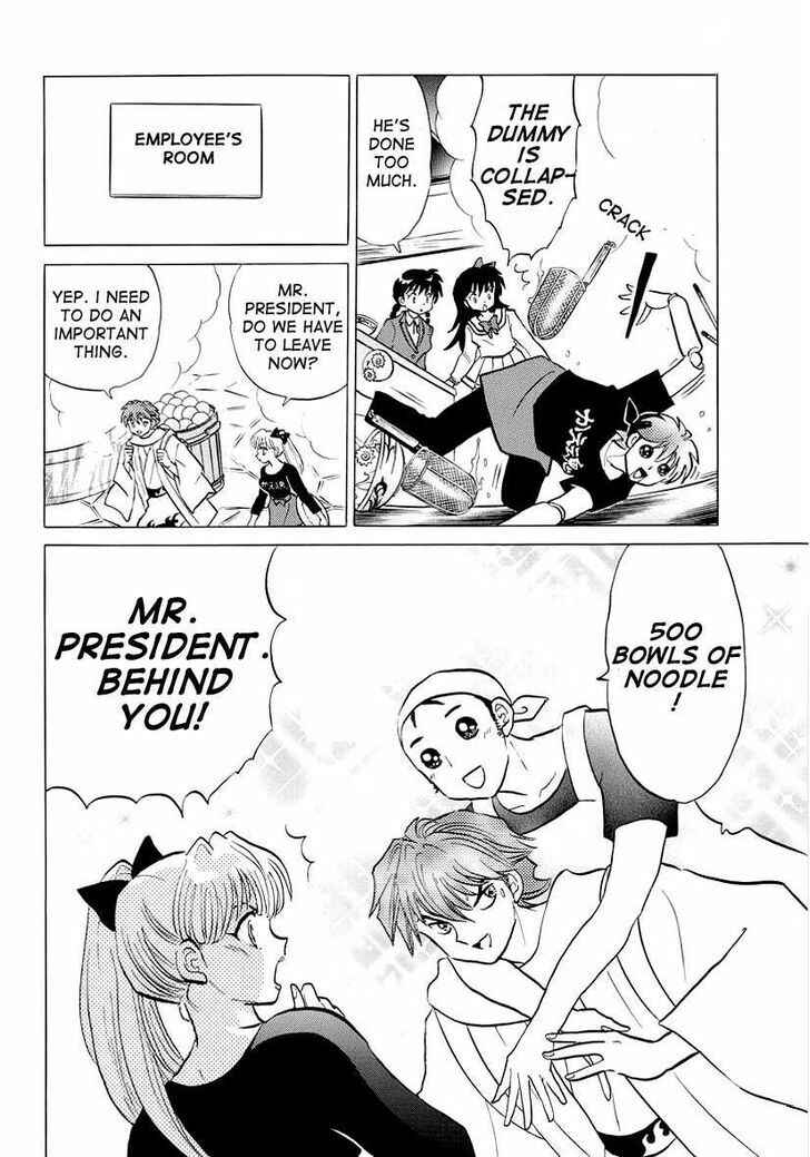 Page 16 Chapter 85 Wheel of Reincarnation Rinne