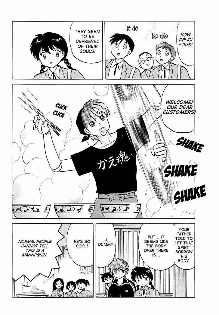 Page 4 Chapter 85 Wheel of Reincarnation Rinne