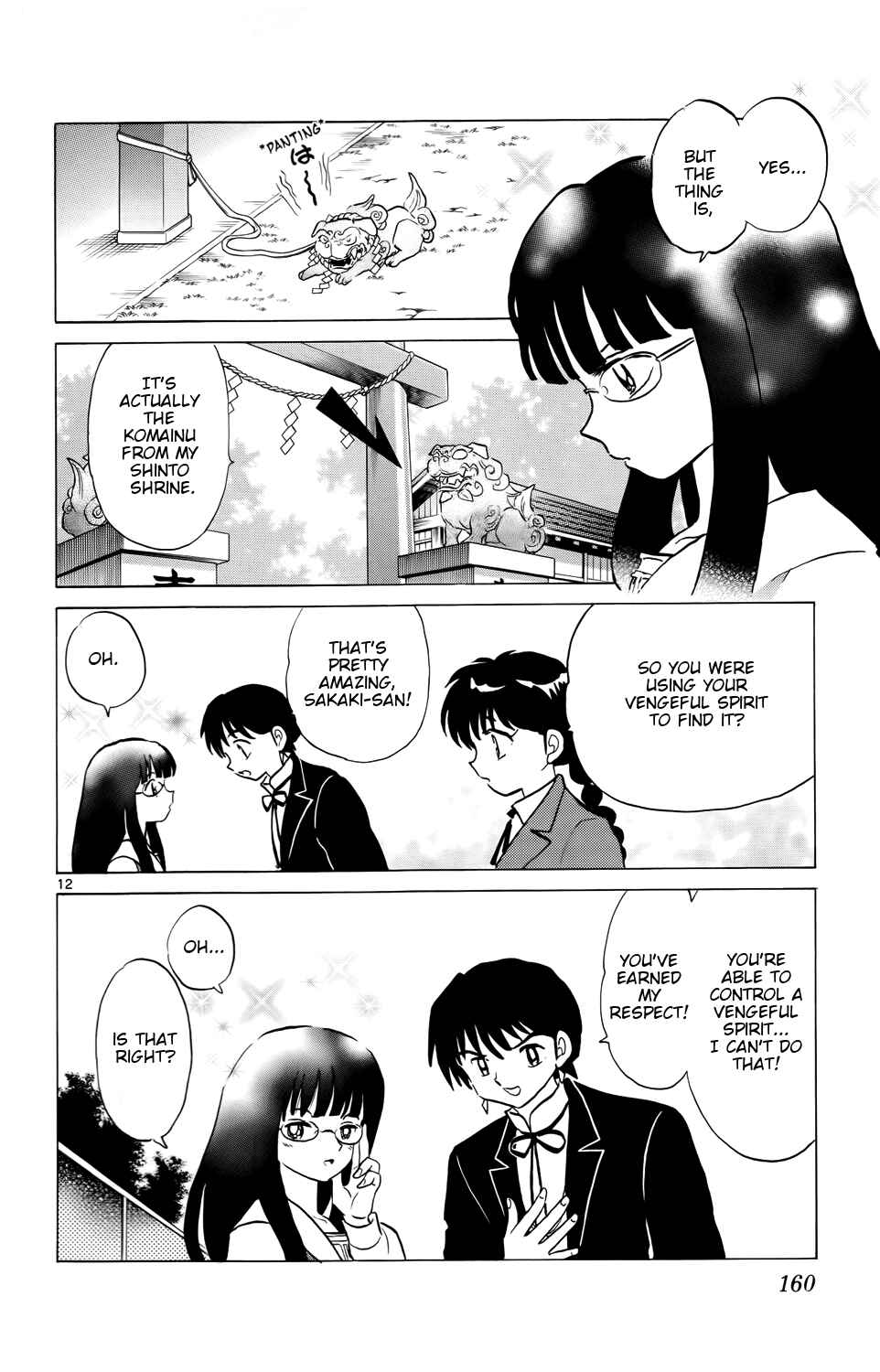 Page 12 Chapter 167 Wheel of Reincarnation Rinne