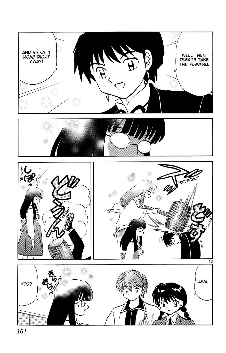 Page 13 Chapter 167 Wheel of Reincarnation Rinne