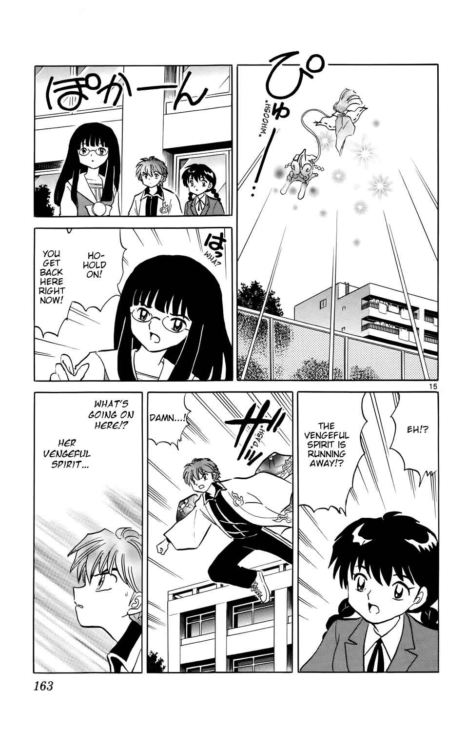 Page 15 Chapter 167 Wheel of Reincarnation Rinne