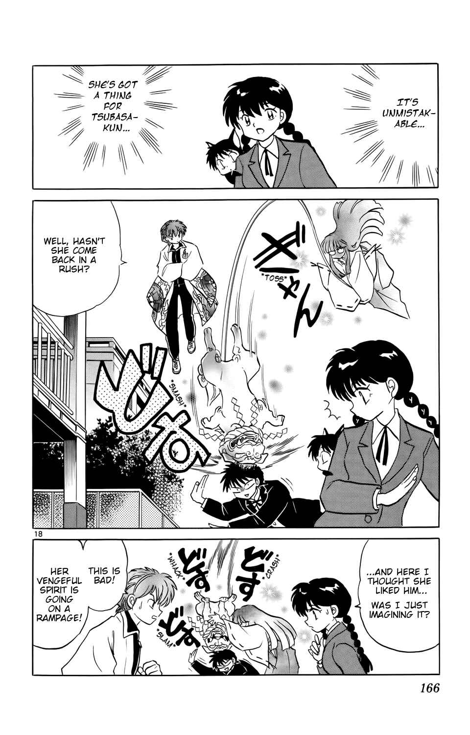 Page 18 Chapter 167 Wheel of Reincarnation Rinne