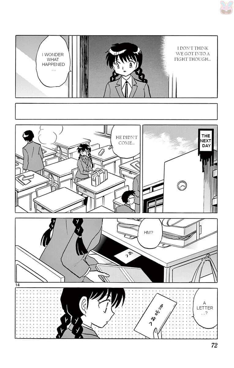 Page 14 Chapter 392 Wheel of Reincarnation Rinne