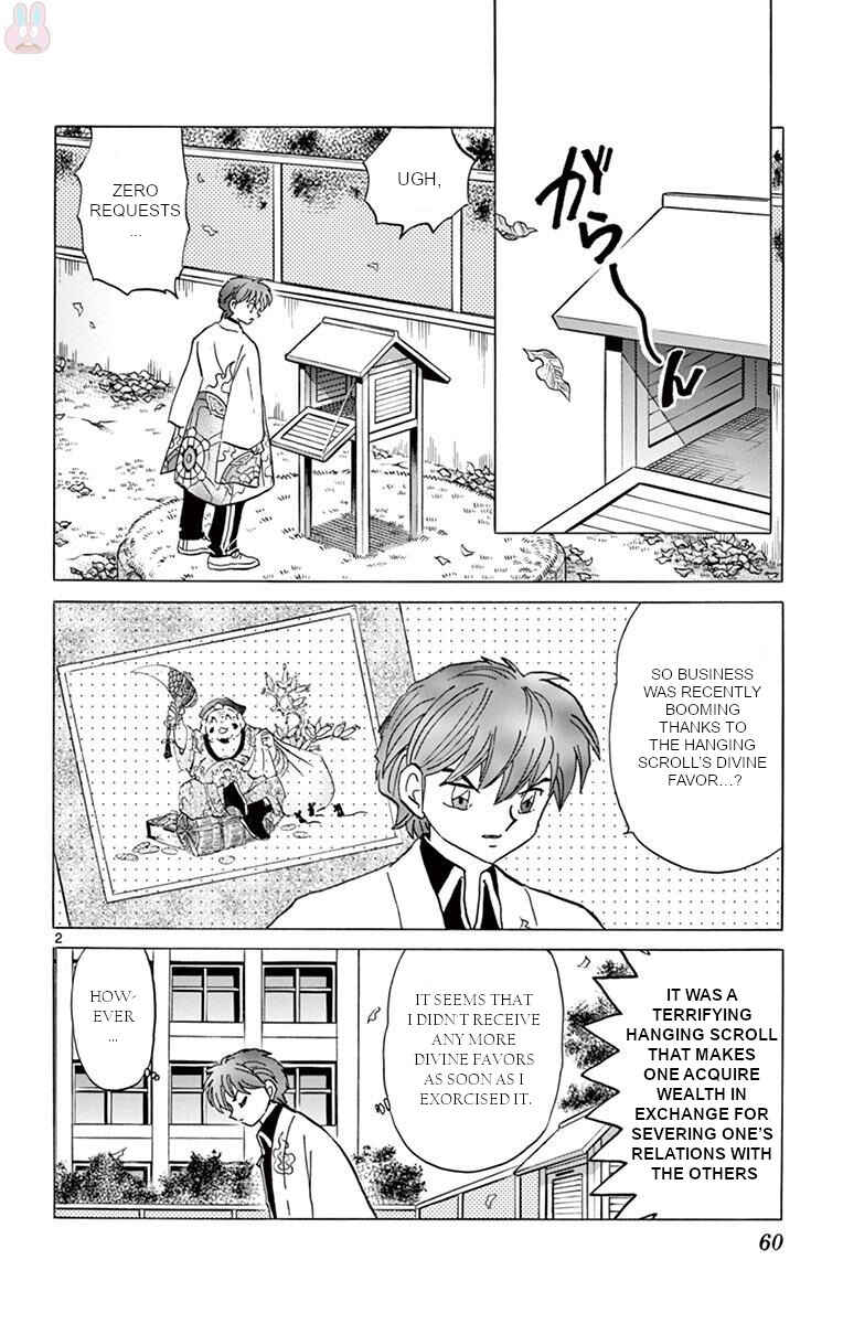 Page 2 Chapter 392 Wheel of Reincarnation Rinne
