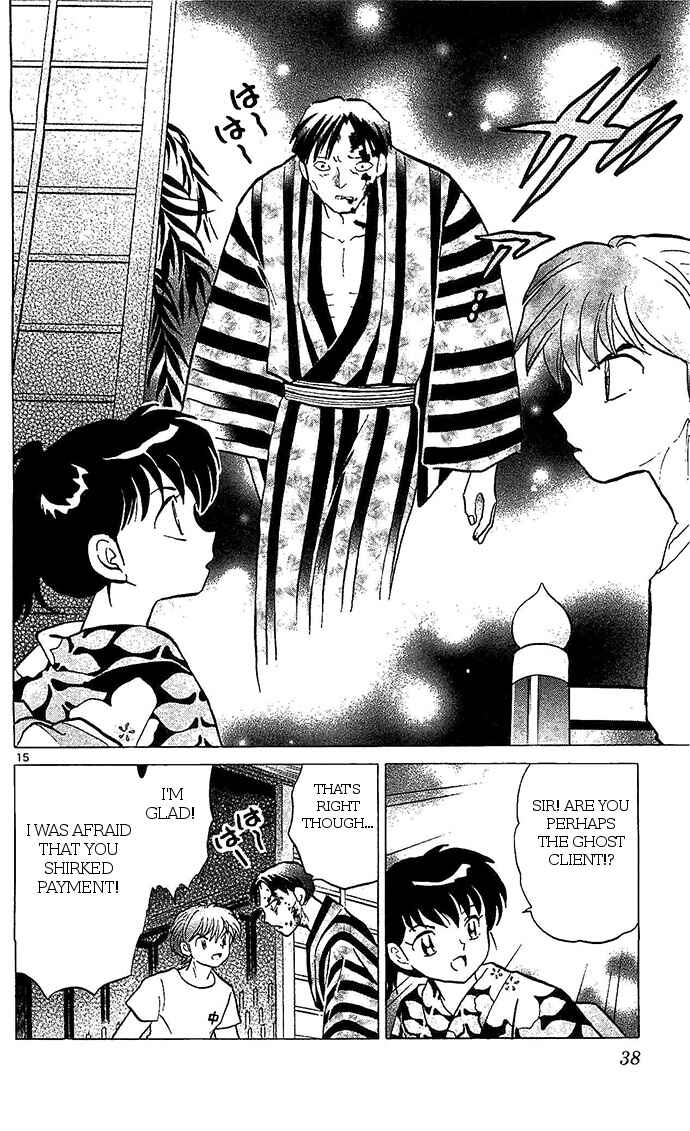 Page 15 Chapter 250 Wheel of Reincarnation Rinne