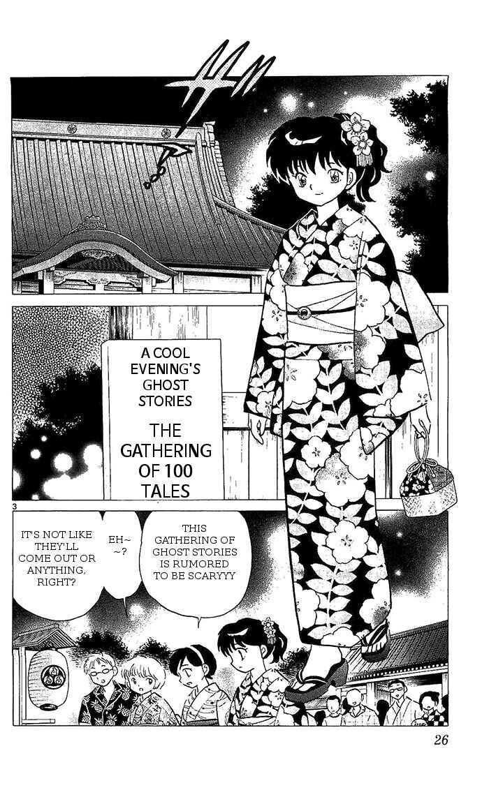 Page 3 Chapter 250 Wheel of Reincarnation Rinne