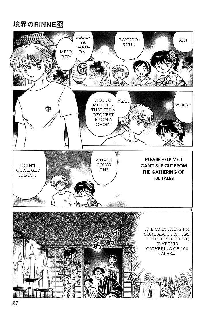 Page 4 Chapter 250 Wheel of Reincarnation Rinne