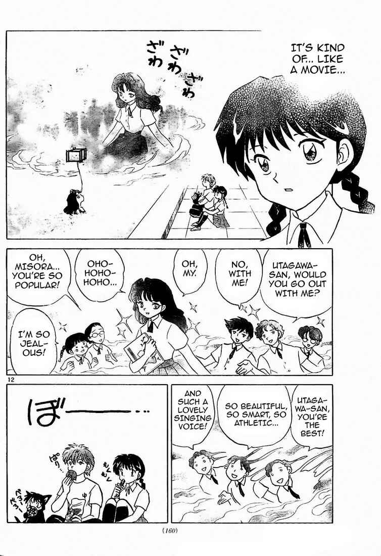 Page 12 Chapter 12 Wheel of Reincarnation Rinne