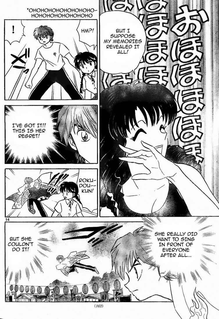 Page 14 Chapter 12 Wheel of Reincarnation Rinne