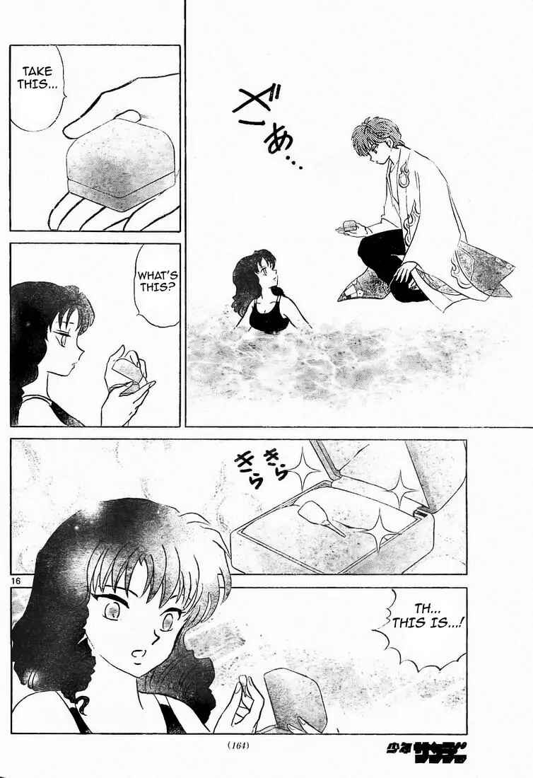 Page 16 Chapter 12 Wheel of Reincarnation Rinne