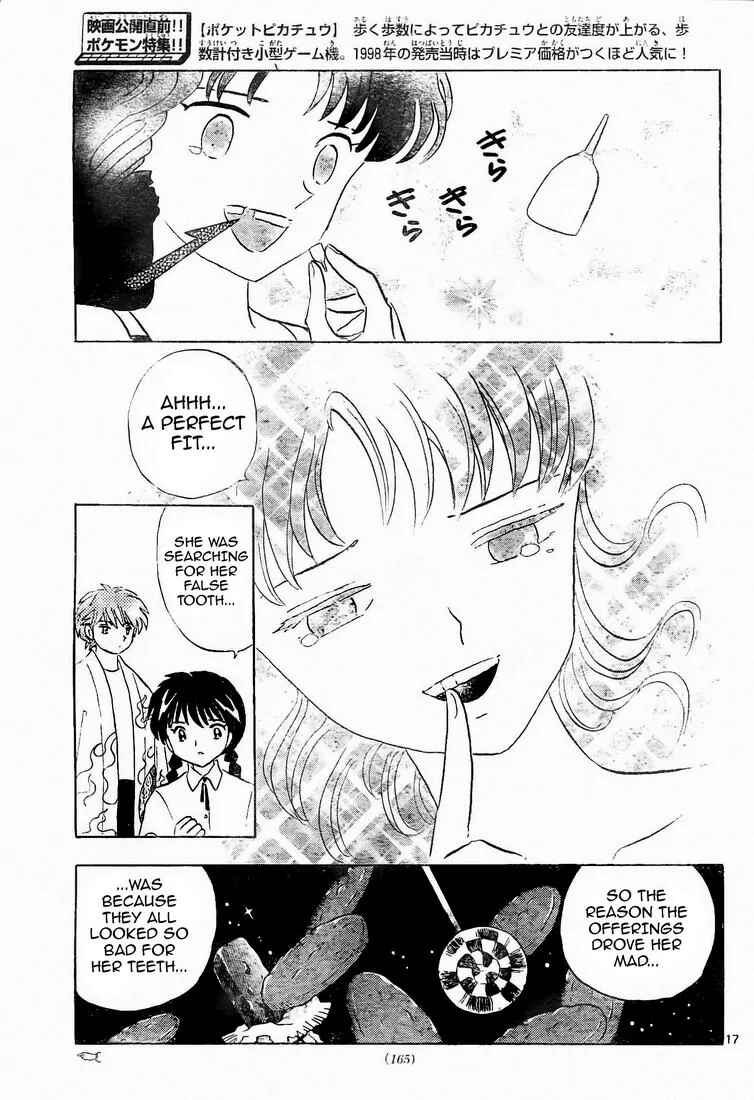 Page 17 Chapter 12 Wheel of Reincarnation Rinne
