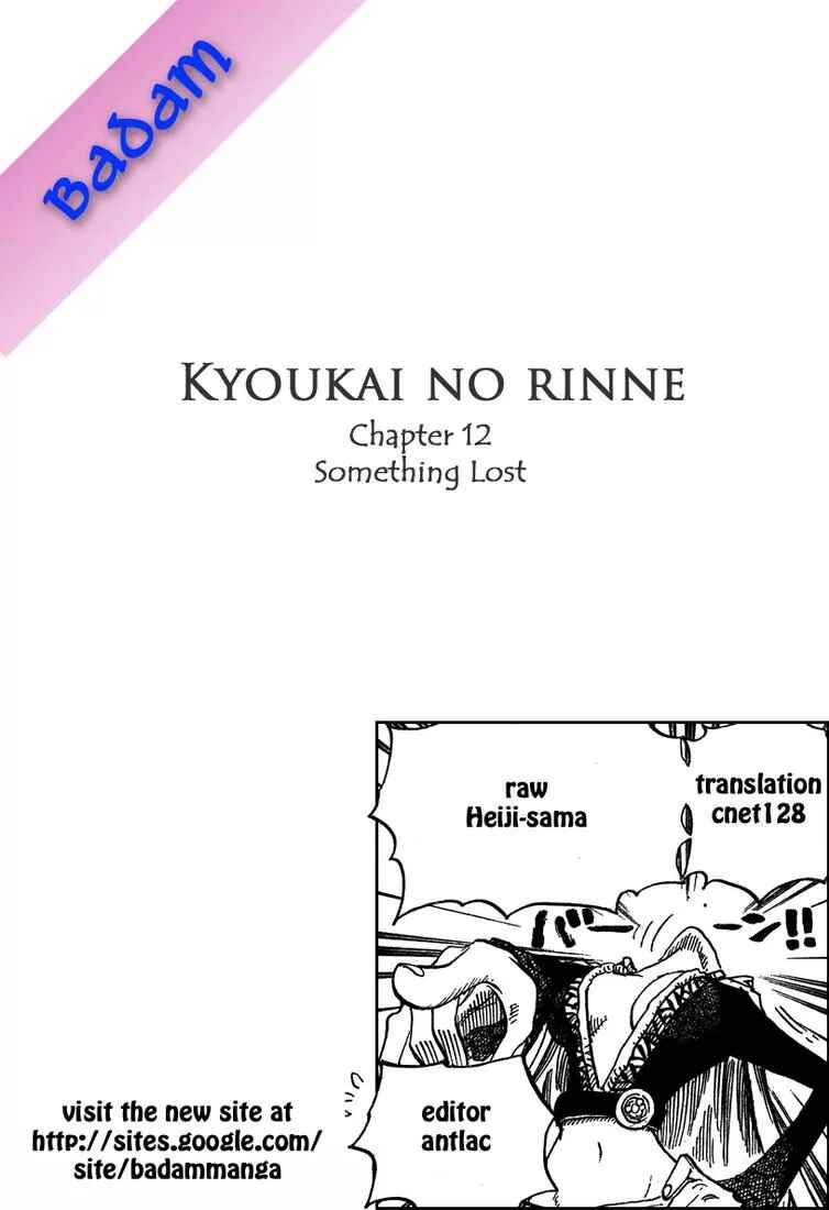 Page 19 Chapter 12 Wheel of Reincarnation Rinne