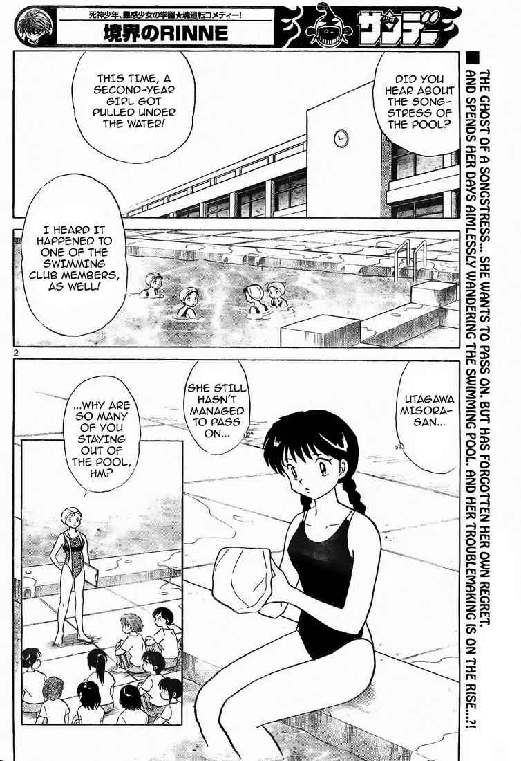 Page 2 Chapter 12 Wheel of Reincarnation Rinne