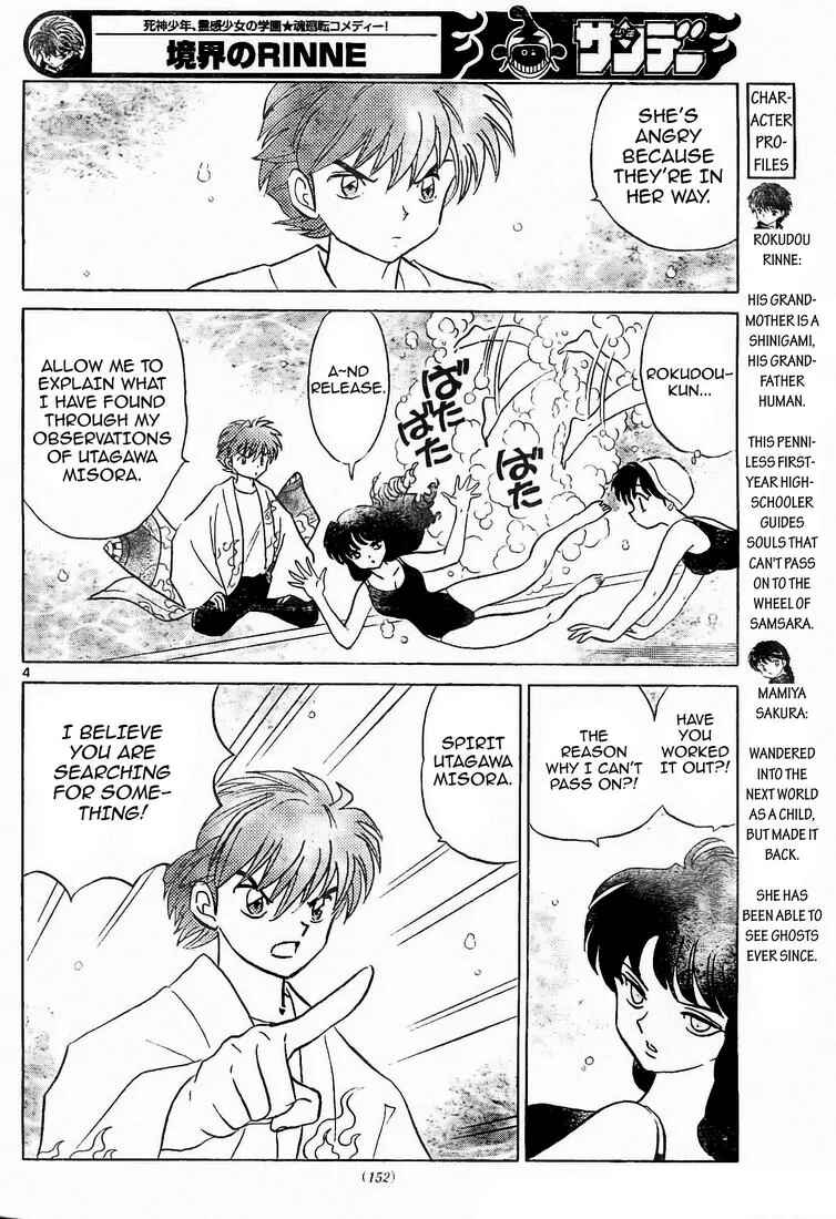 Page 4 Chapter 12 Wheel of Reincarnation Rinne