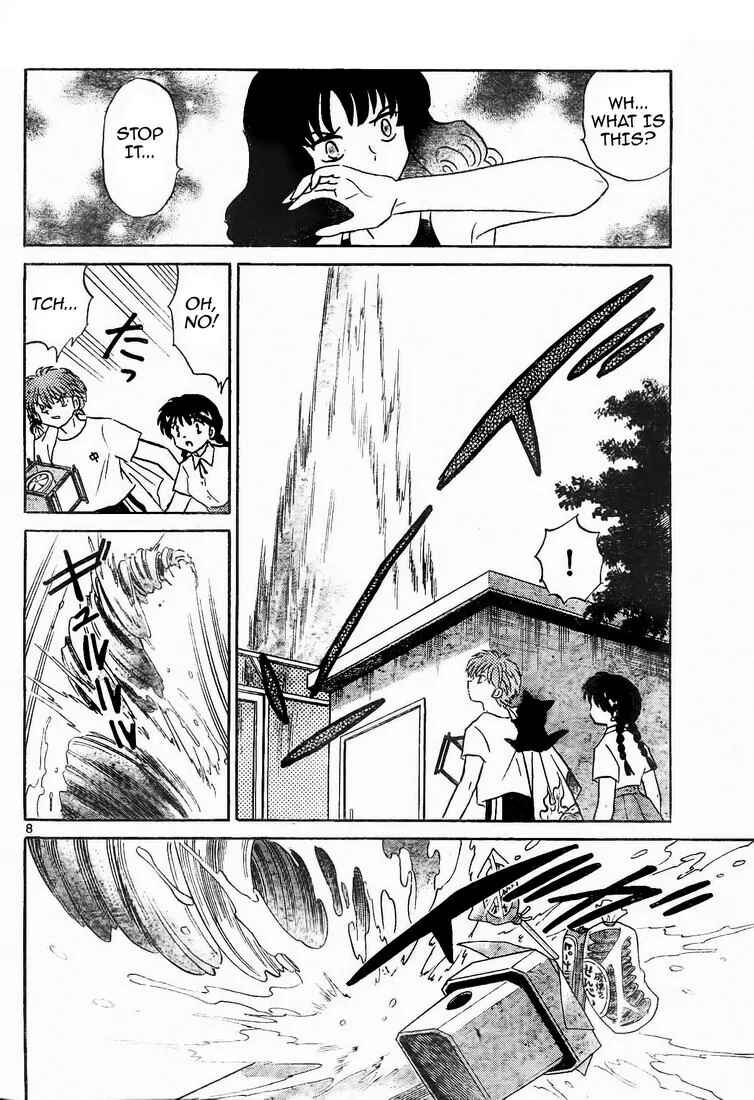 Page 8 Chapter 12 Wheel of Reincarnation Rinne