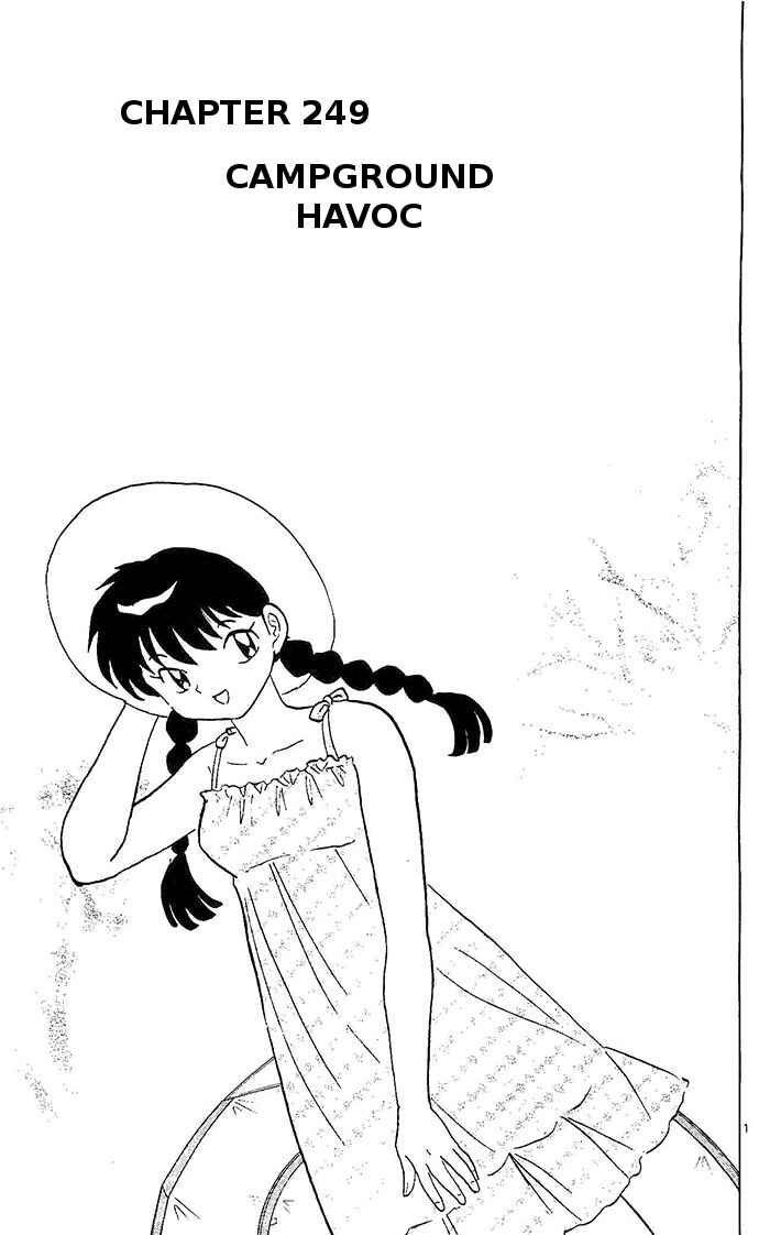 Page 1 Chapter 249 Wheel of Reincarnation Rinne